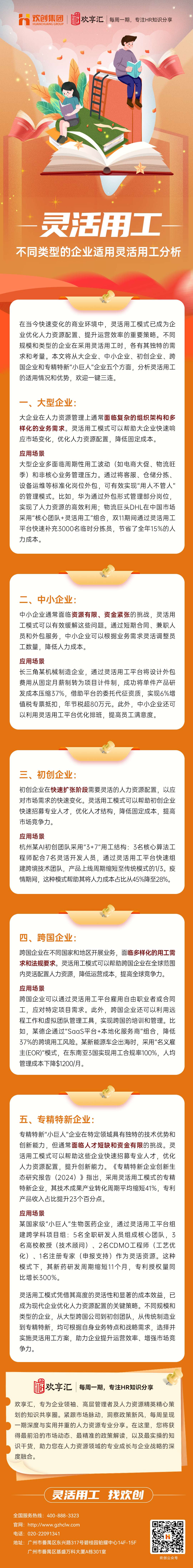 华体会网页版登录入口1(1).jpg