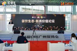 聚势谋远 向新而行 | 共探餐饮新质价值，华体会（中国）助力行业发展
