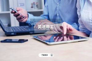 一文看懂华体会网页版登录入口：概念、类型与应用场景