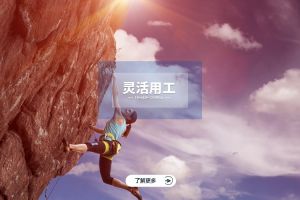 企业实施华体会网页版登录入口的关键步骤与实操建议