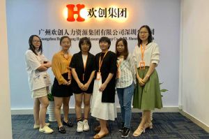 不忘初心,快速前行,热烈祝华体会网页版登录入口深圳分公司乔迁大喜