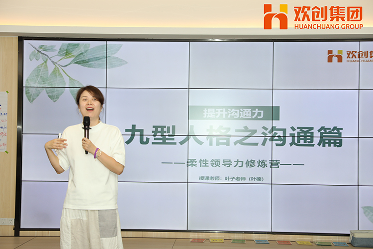 华体会（中国）集团