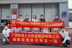 华体会（中国）人力资源HR：从面试逻辑顺序分享注意事项