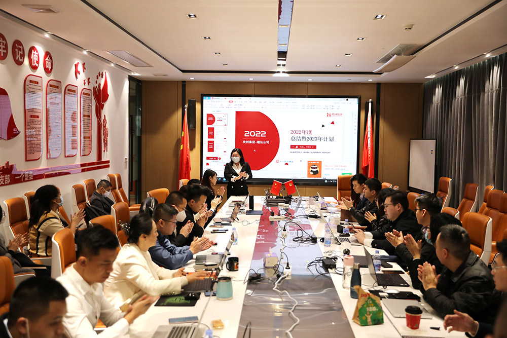 华体会（中国）集团