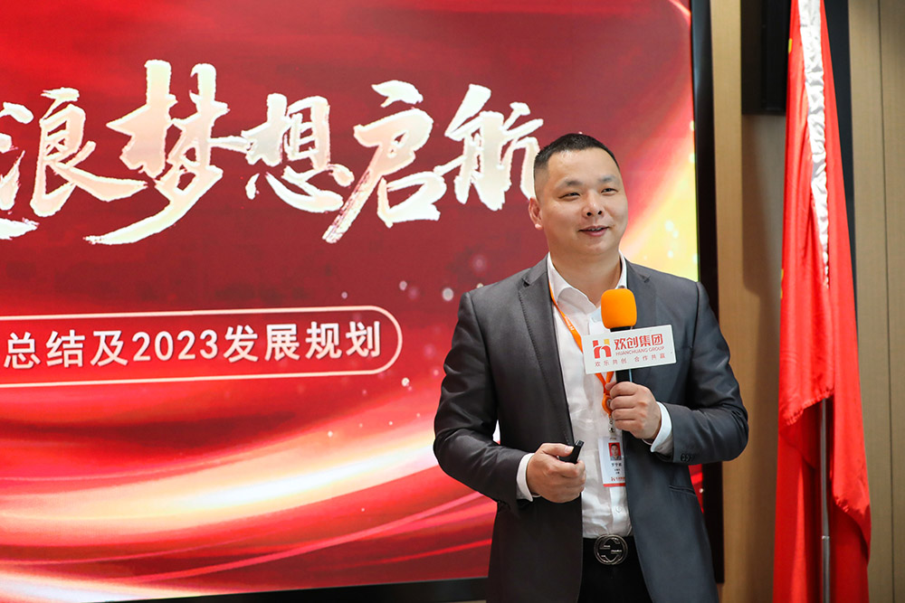 华体会（中国）集团