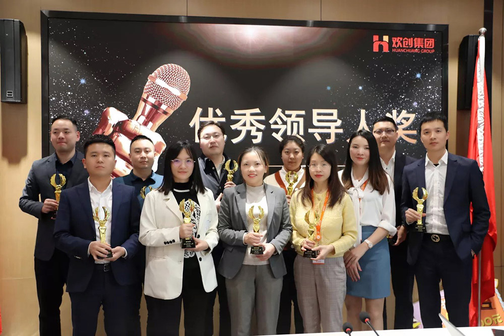 华体会（中国）集团