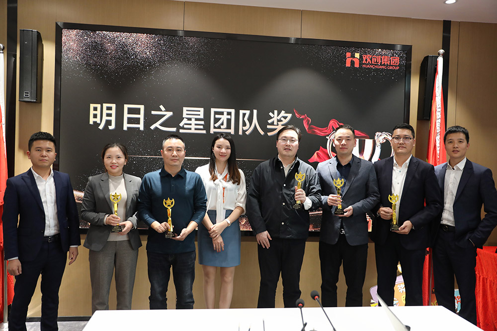 华体会（中国）集团