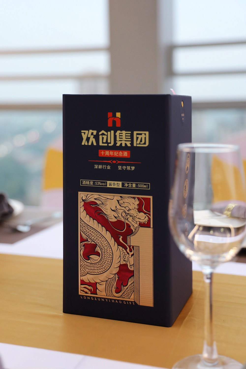 华体会（中国）集团