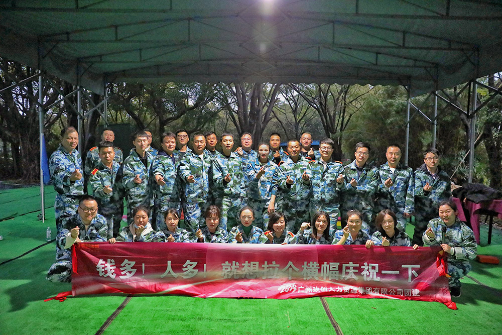 华体会（中国）集团