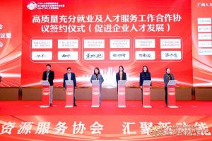 喜报！华体会（中国）集团及旗下子公司获评2023年度“人力资源优质服务