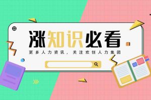 华体会网页版登录入口个税怎么算？华体会网页版登录入口平台如何选择？